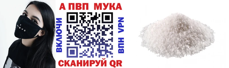 Купить Асбест Alpha-PVP Соль