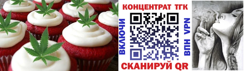 Купить где  Асбест  Canna-Cookies марихуана 