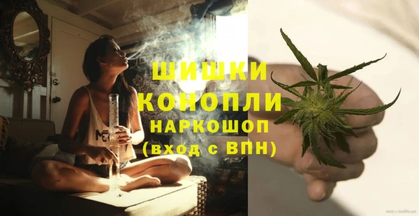 кокаин Богородск