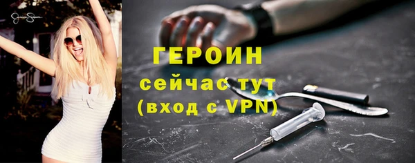 кокаин Богородск