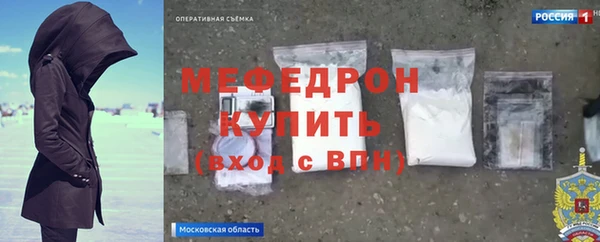 гашишное масло Богородицк