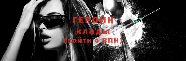 марки nbome Ивантеевка