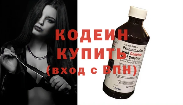 гашишное масло Богородицк