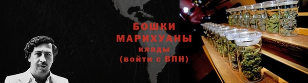 гашишное масло Богородицк