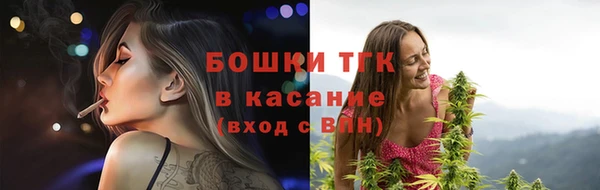 гашишное масло Богородицк