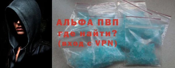 ALPHA PVP Ивангород