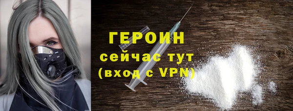 гашишное масло Богородицк
