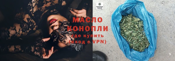 кокаин Богородск