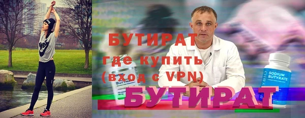 бутик Семёнов