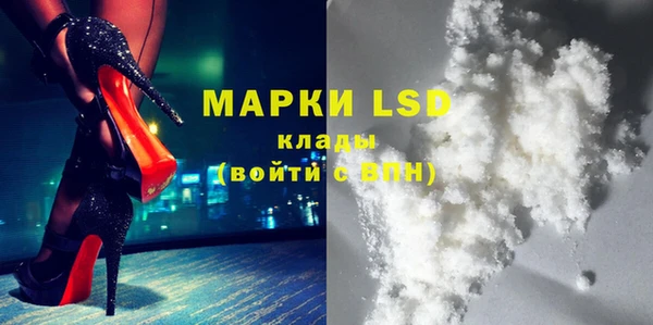 гашишное масло Богородицк