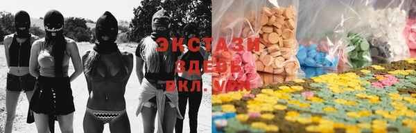 гашишное масло Богородицк