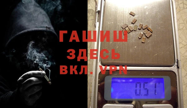 кокаин Богородск