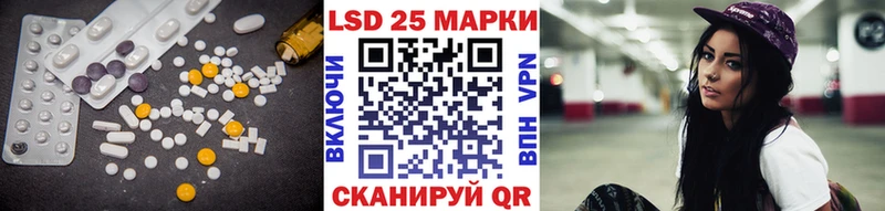 ЛСД экстази ecstasy  Купить закладки  Асбест 