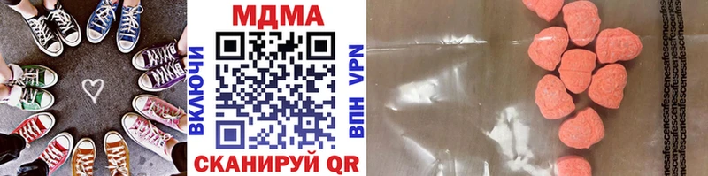 MDMA VHQ  Купить  Асбест 