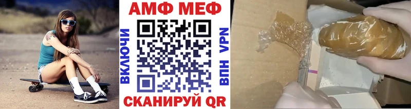 Метамфетамин Methamphetamine  Купить закладки  Асбест 