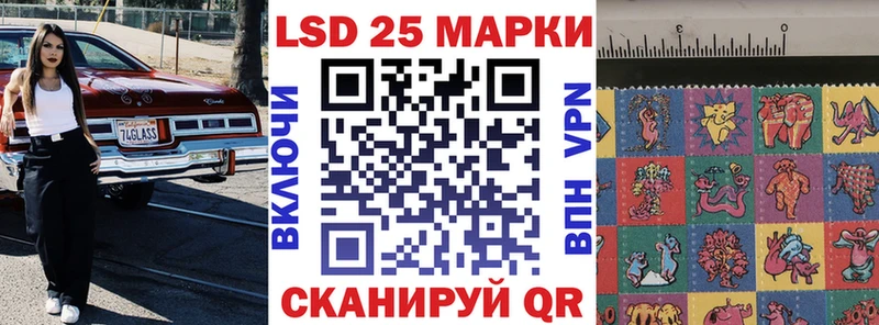 Марки 25I-NBOMe 1,5мг  Купить закладки  Асбест 